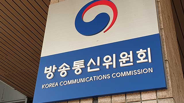 방통위 “단통법 폐지 후 첫 단말기 출시 임박…지원금 등 꼭 확인해야”