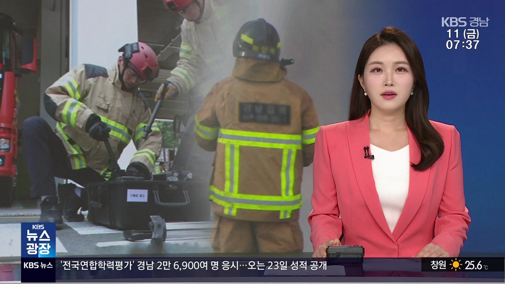 [뉴스광장 경남 오프닝]