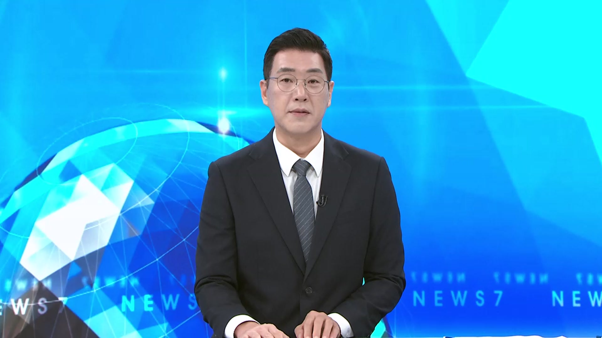[뉴스7 대전·세종·충남 클로징]