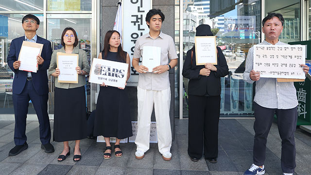 해외 입양인, “입양정보 공개 청구 중단은 인권침해” 진정 제기
