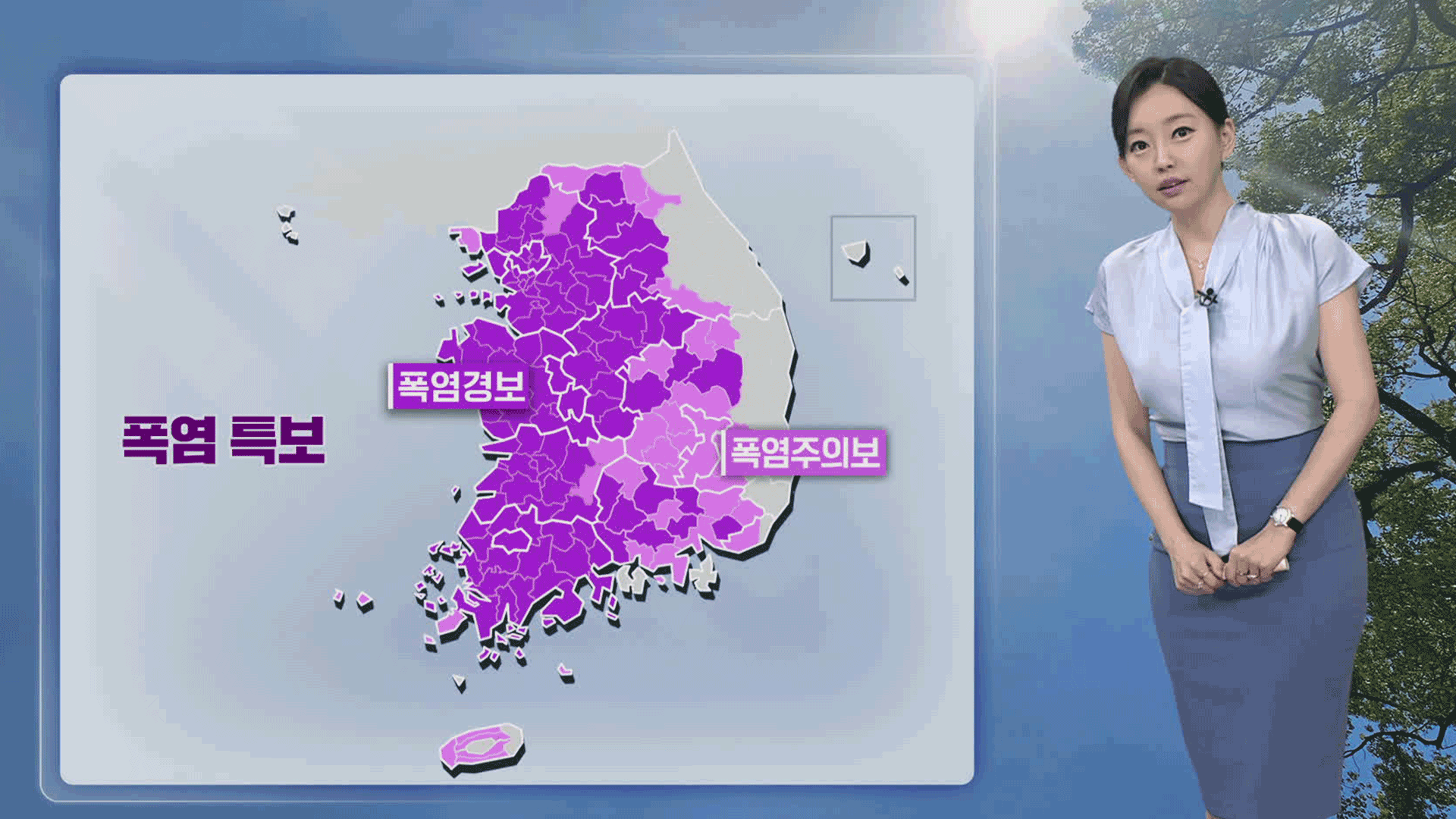 [뉴스9 날씨] 주말 맑고 폭염 계속…제주엔 비바람