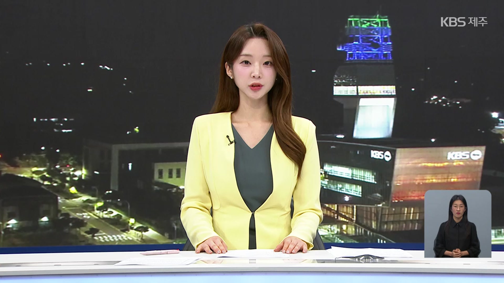 [뉴스9 제주 오프닝]