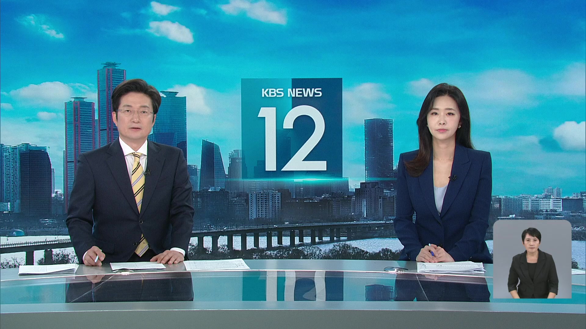 클로징