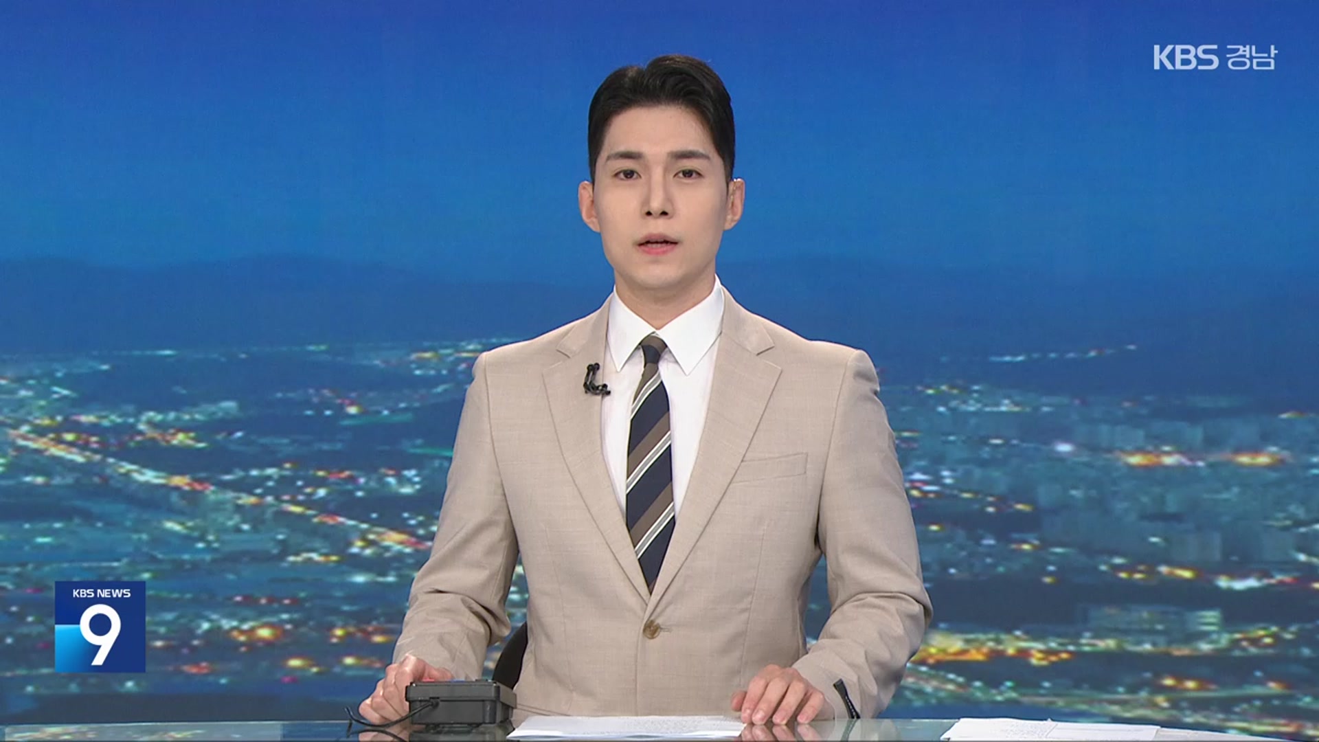 [뉴스9 경남 오프닝]
