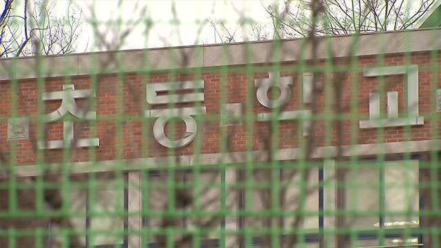 서울교육청, 여름철 학생 안전사고 예방 총력