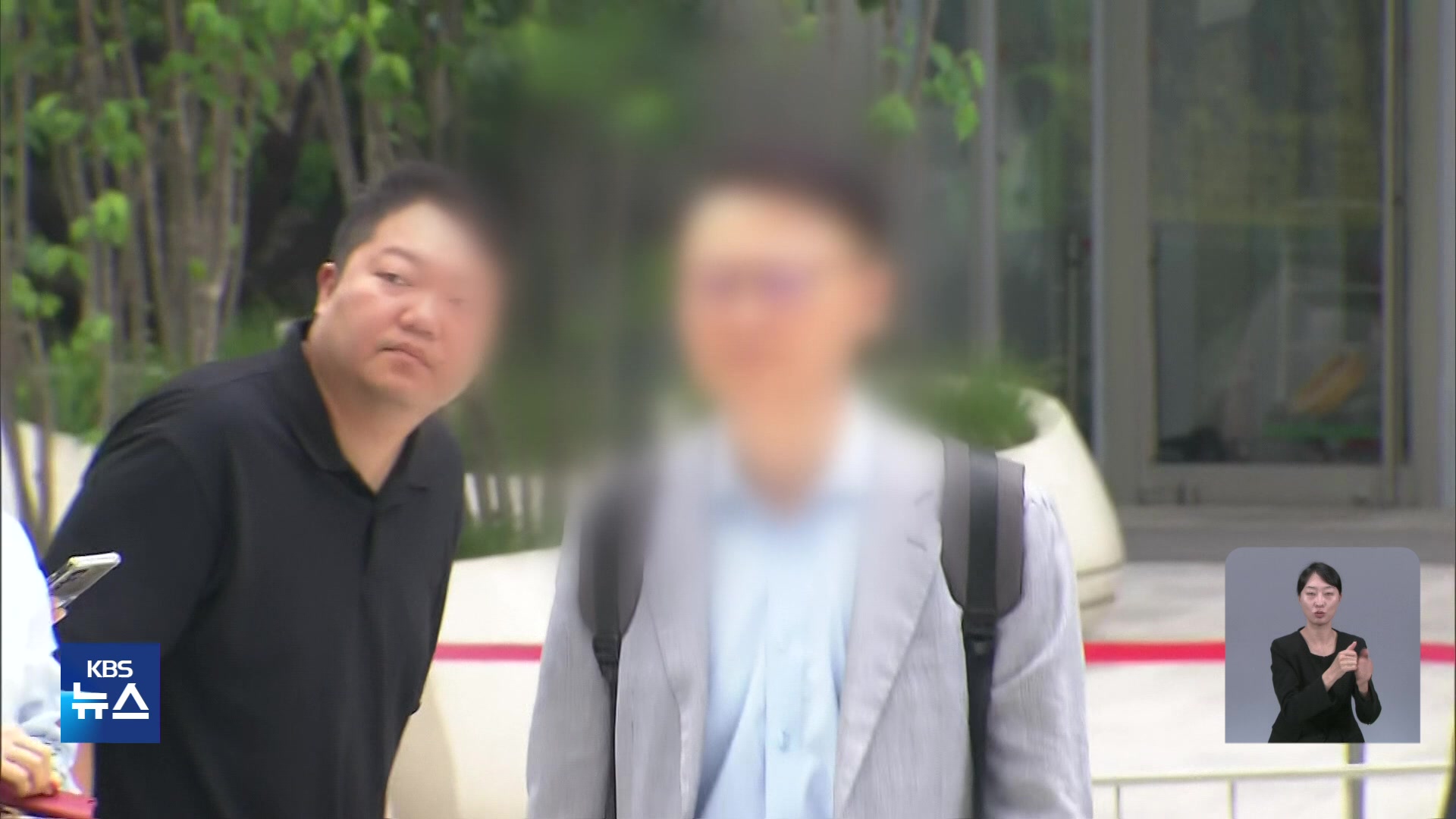 특검, ‘삼부토건 의혹’ 웰바이오텍 전·현직 경영진 소환