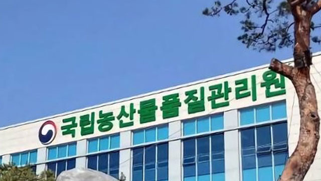 농관원, 오늘부터 ‘축산물 원산지 표시’ 점검