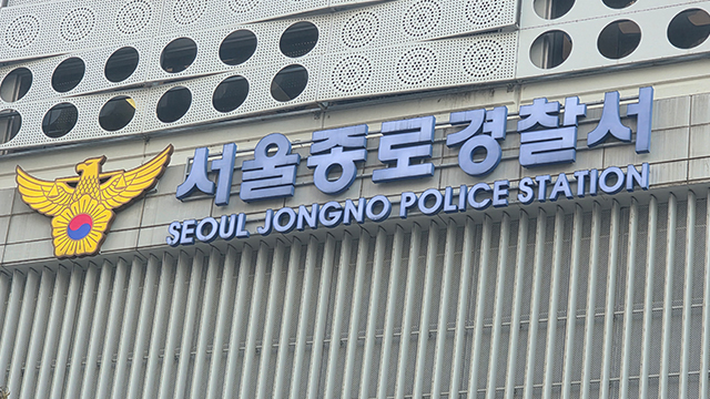‘소음 문제로 갈등’ 쪽방촌 이웃에 흉기 휘두른 60대 검거