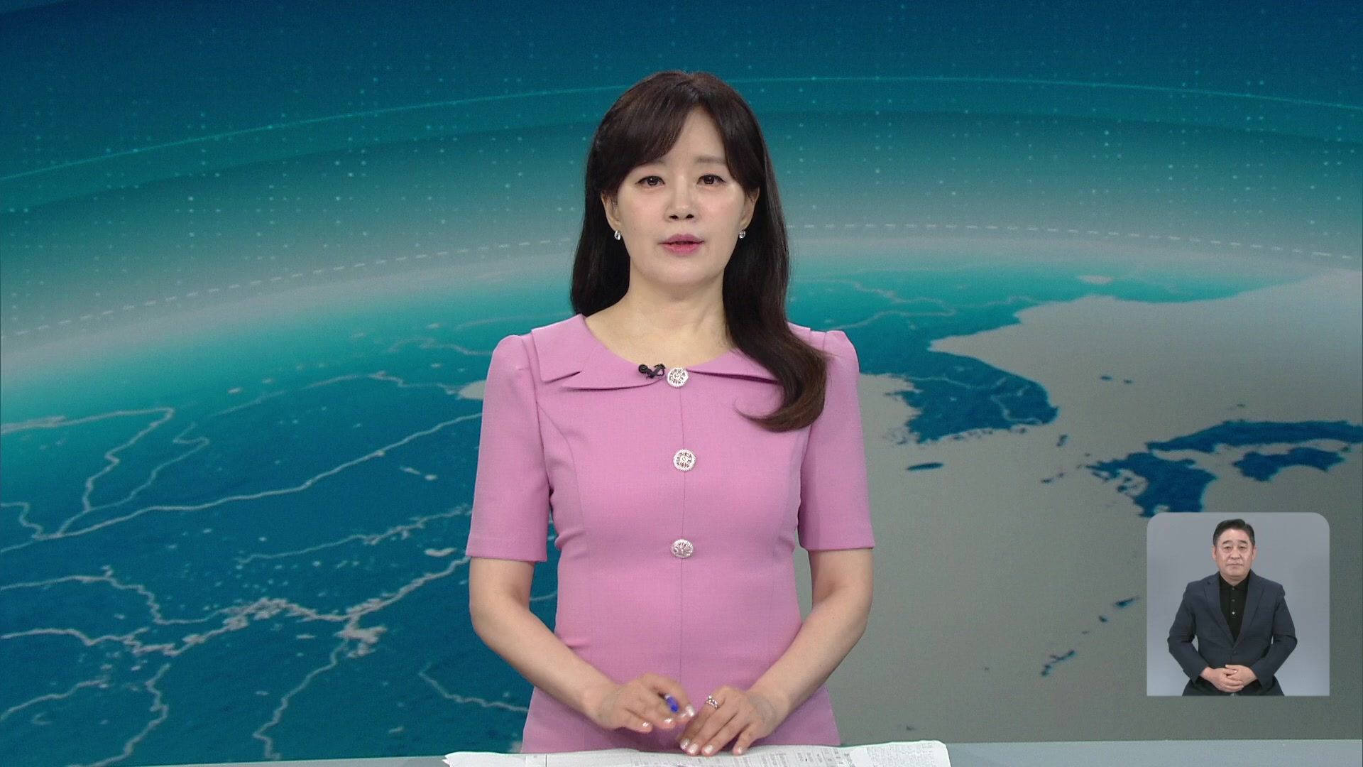 클로징