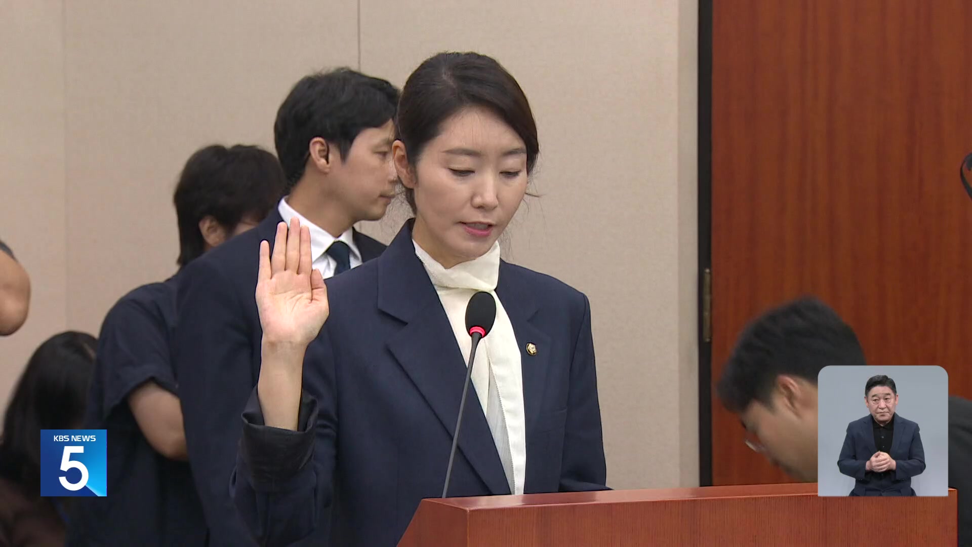 4개 부처 장관후보자 인사청문회…일부 파행 빚기도