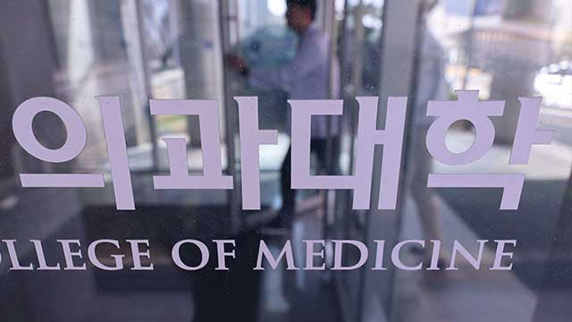 “의대생 복귀 방안 모색”…교육부, ‘학사 유연화’ 입장 변화 여지