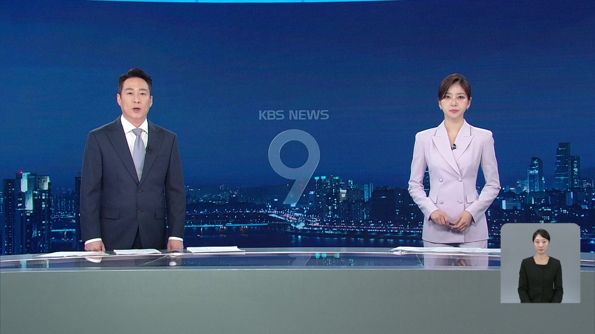 오프닝