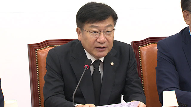 국민의힘 “늦어도 8월 말까지 전당대회…구심력 강한 당 돼야”