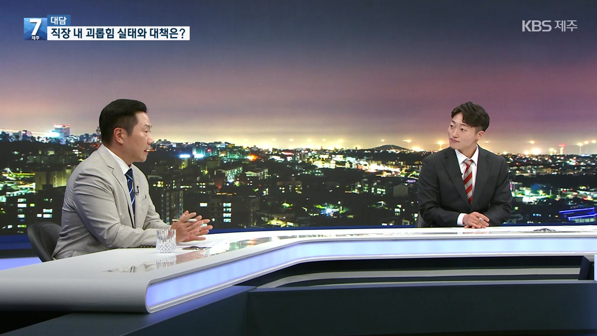 [대담] 공무원 갑질 ‘논란’…제주 직장 내 괴롭힘 실태는?