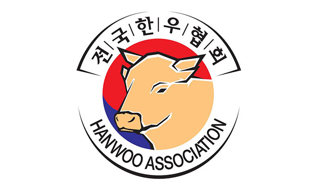 한우협회 “한미 상호 관세면 미국산 소고기에 관세 25% 부과해야”