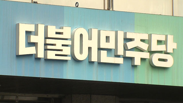 민주, 오늘 ‘폭염대책’ 당정 협의…산재·전력 대책 등 논의