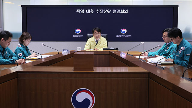 폭염 대응 총력…행안부, 민관 신속대응팀 가동