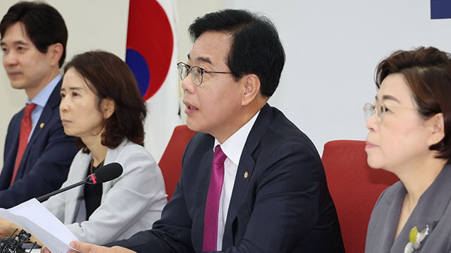 송언석 “장관 임명 강행시, 대한민국 전체가 대통령 사유물 될 것”