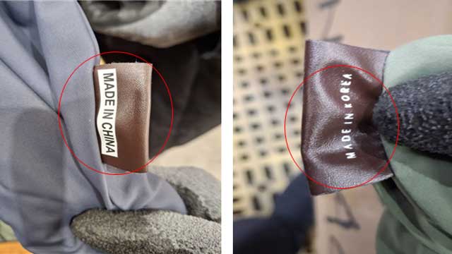 중국산 옷 국산 둔갑…불법 수입품 310만 점 적발