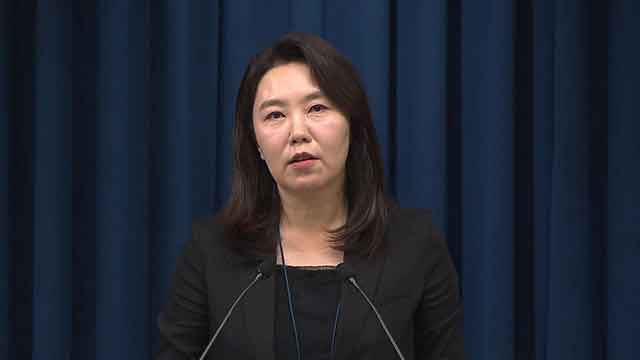 대통령실, 강선우 후보자 논란에 “지켜보고 판단하겠단 입장”
