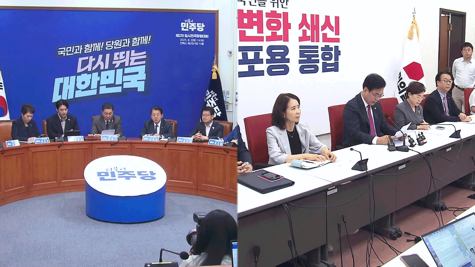 인사청문회 사흘째…야 “강선우·이진숙 사퇴해야” 여 “검증 아닌 조롱”