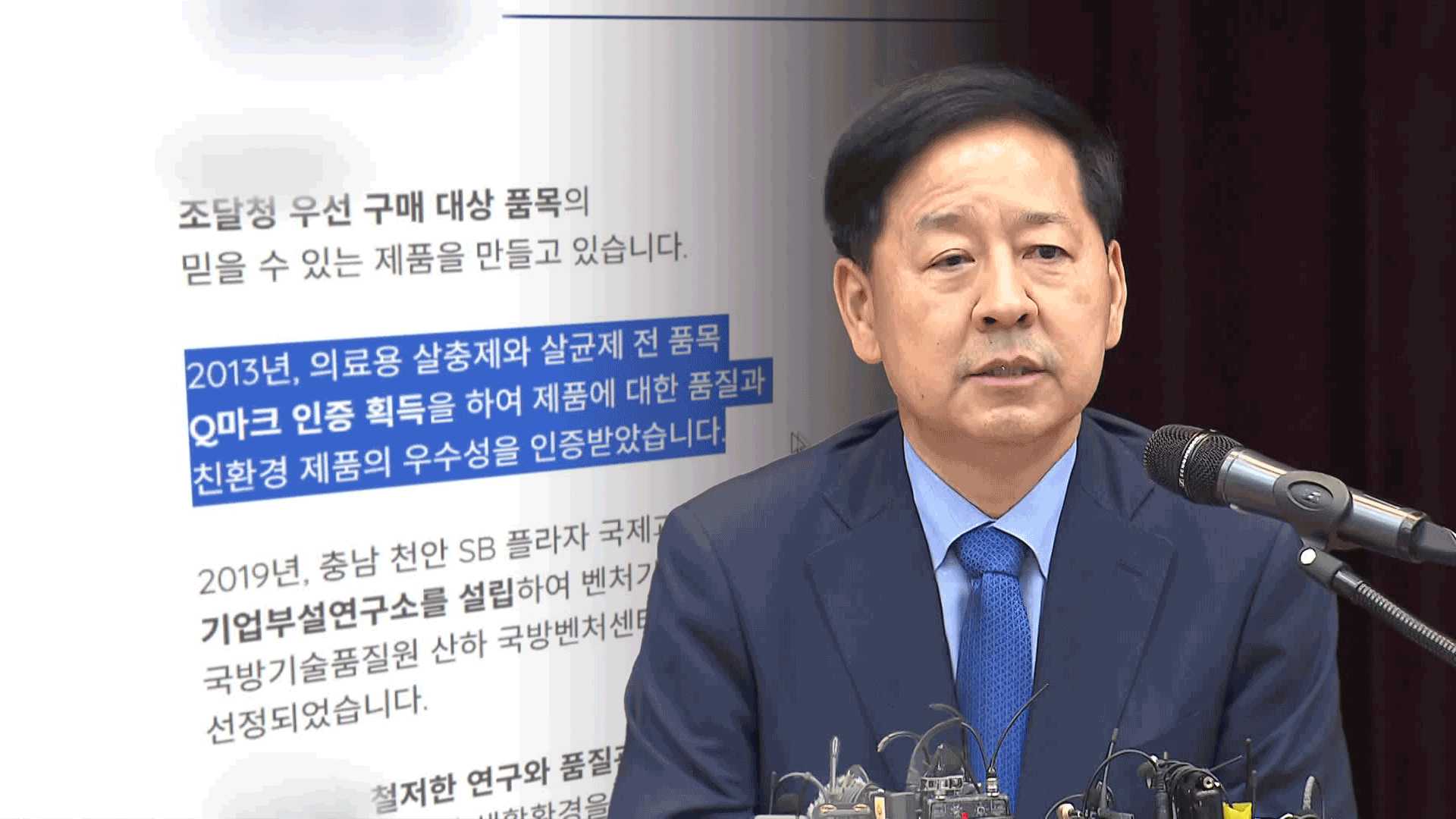 Economy nominee ’s wife under fire