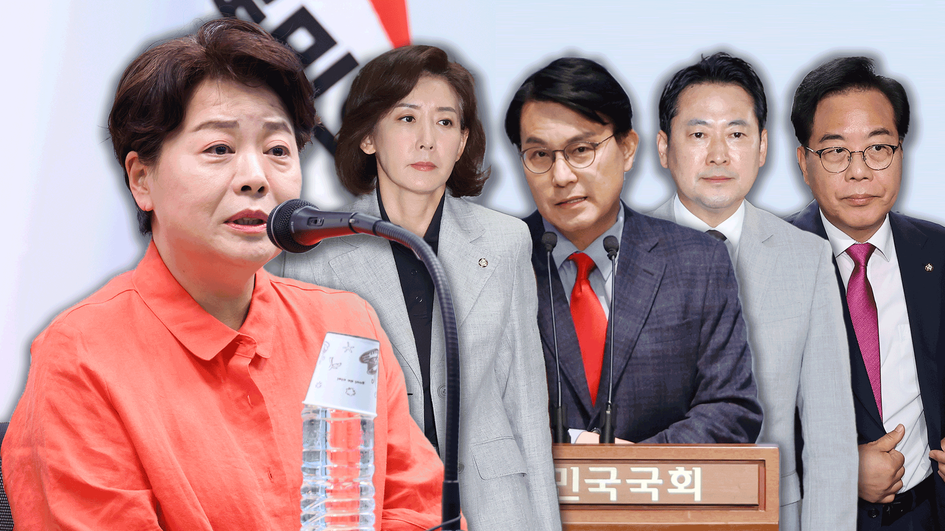 계파 갈등에 ‘윤 어게인’까지…윤희숙 “송언석 등 4명 거취 밝혀라”