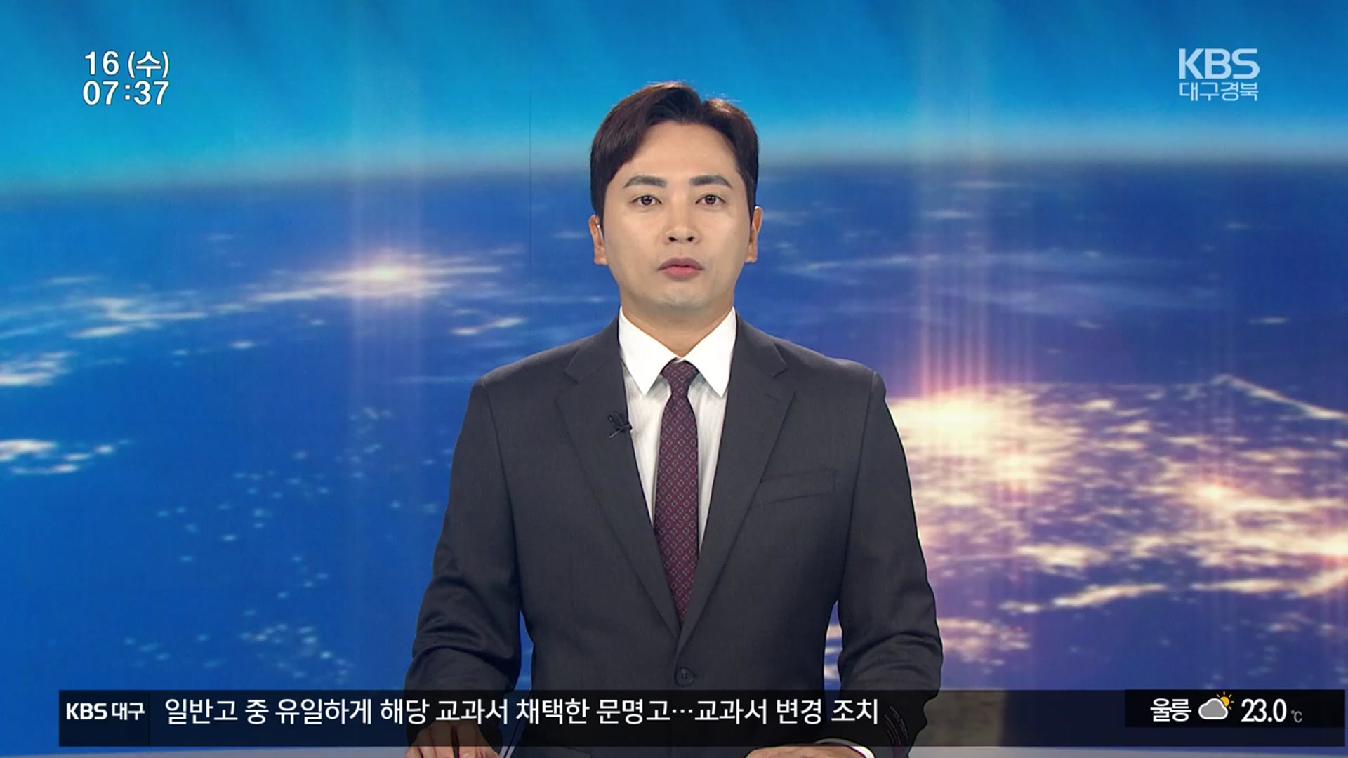 [뉴스광장 대구·경북 오프닝]