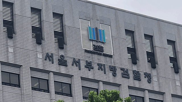 [단독] 검찰, ‘북 GP 파괴 부실검증 의혹’ 서욱·정경두 조사…“부실 검증 아냐”