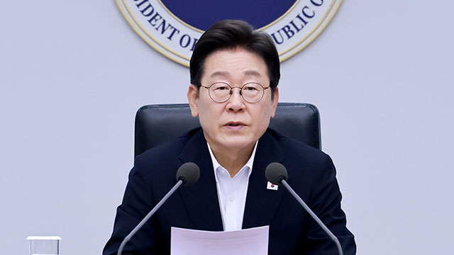 [속보] 이 대통령, 폭우 사망사고 유형별 점검…관리 미흡 인재 면밀히 조사 지시 