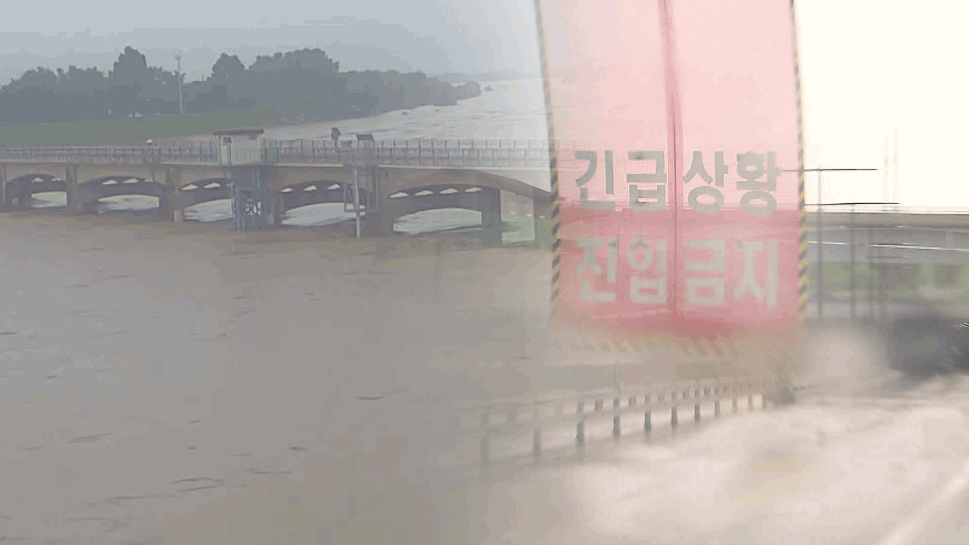 2년 전 참사 지하차도 또 통제…주민 230명 한때 고립