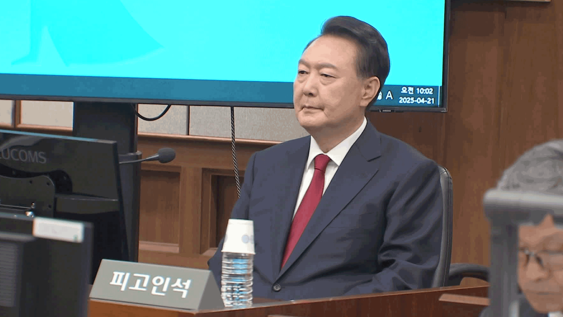 재판 불출석 공방…구속적부심은 출석?
