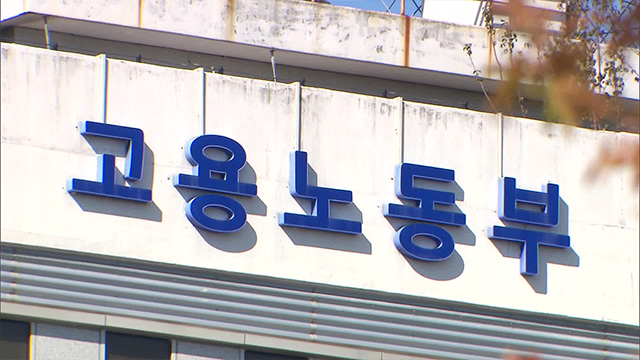 폭염시 2시간 일하면 20분 이상 휴식 오늘(17일)부터 시행