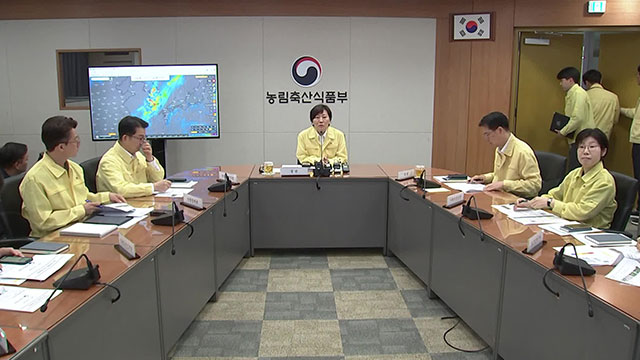 농식품부, 호우 관련 긴급점검회의…“피해복구 총력대응”