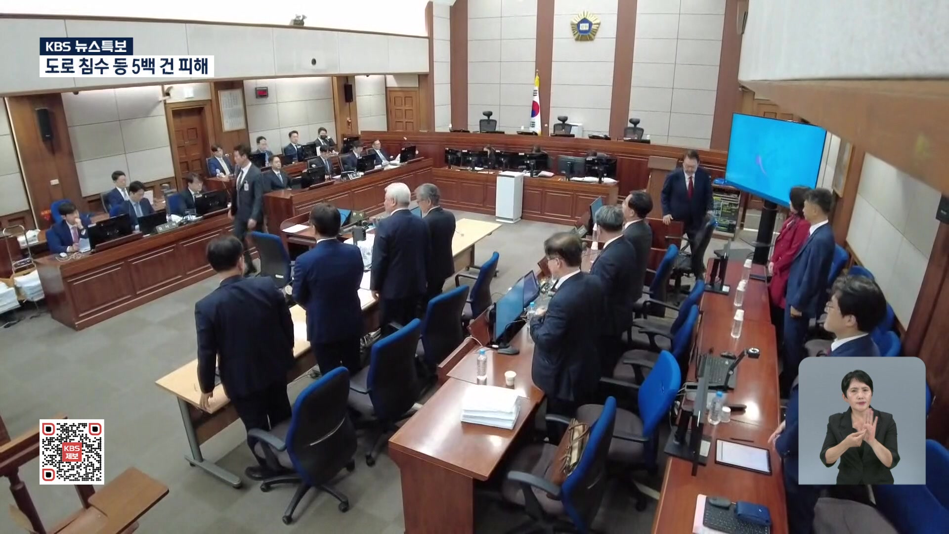 윤 전 대통령 구속적부심사 출석…이 시각 상황