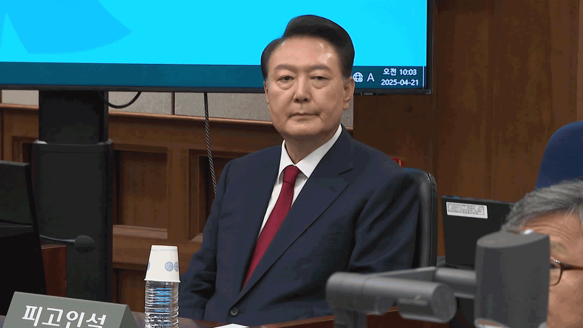 윤 전 대통령 구속적부심 기각…구속 상태 유지