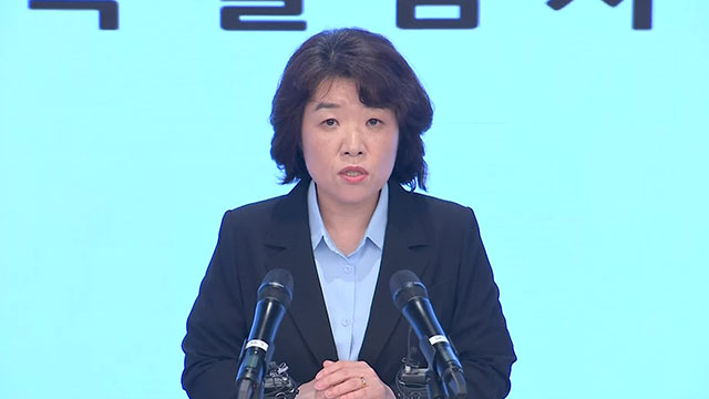 김건희 특검 “라임펀드 관련 조원일 이감 요청”…이종호-삼부토건 연결고리 추적
