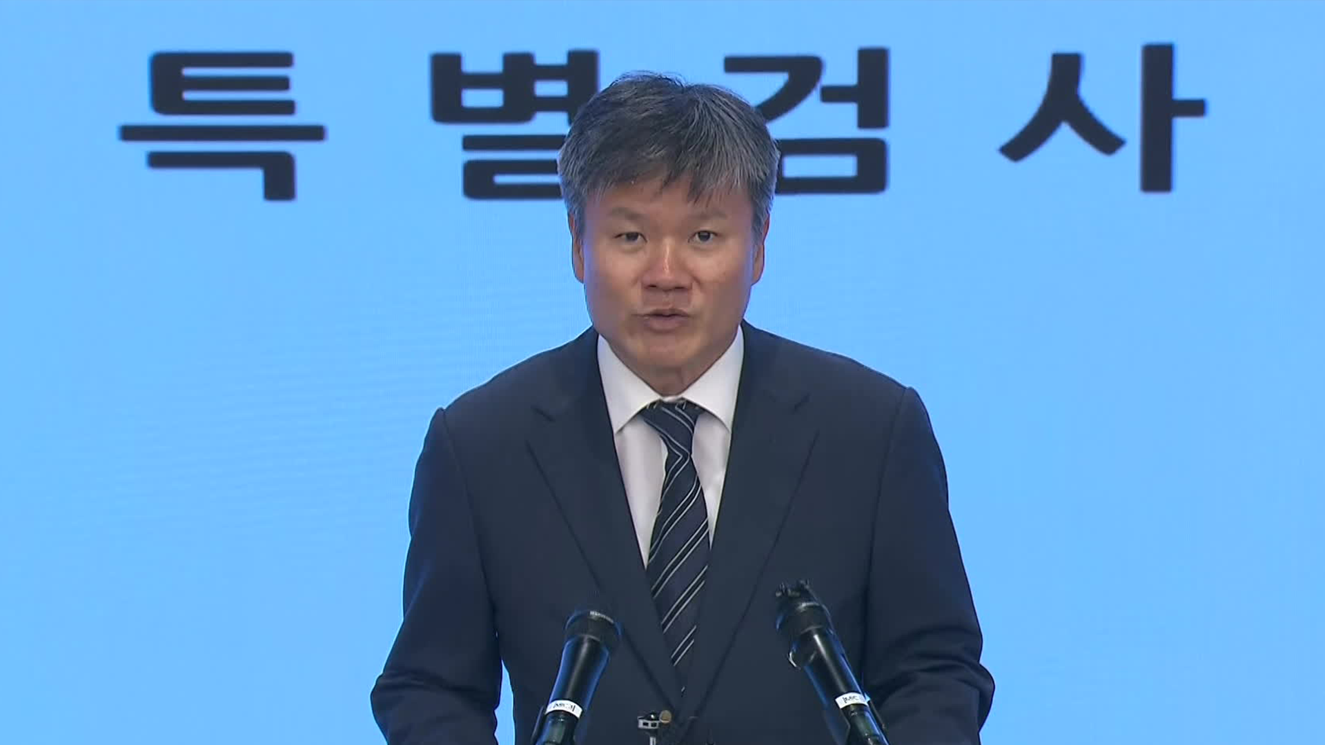 [단독] ‘김건희 집사’ 15일 태국 방콕 입국…베트남 떠났다