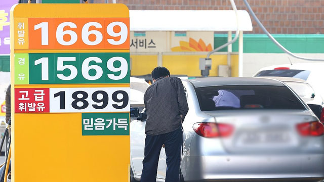 주유소 기름값 1주 만에 상승 전환…“다음 주도 오를 듯”