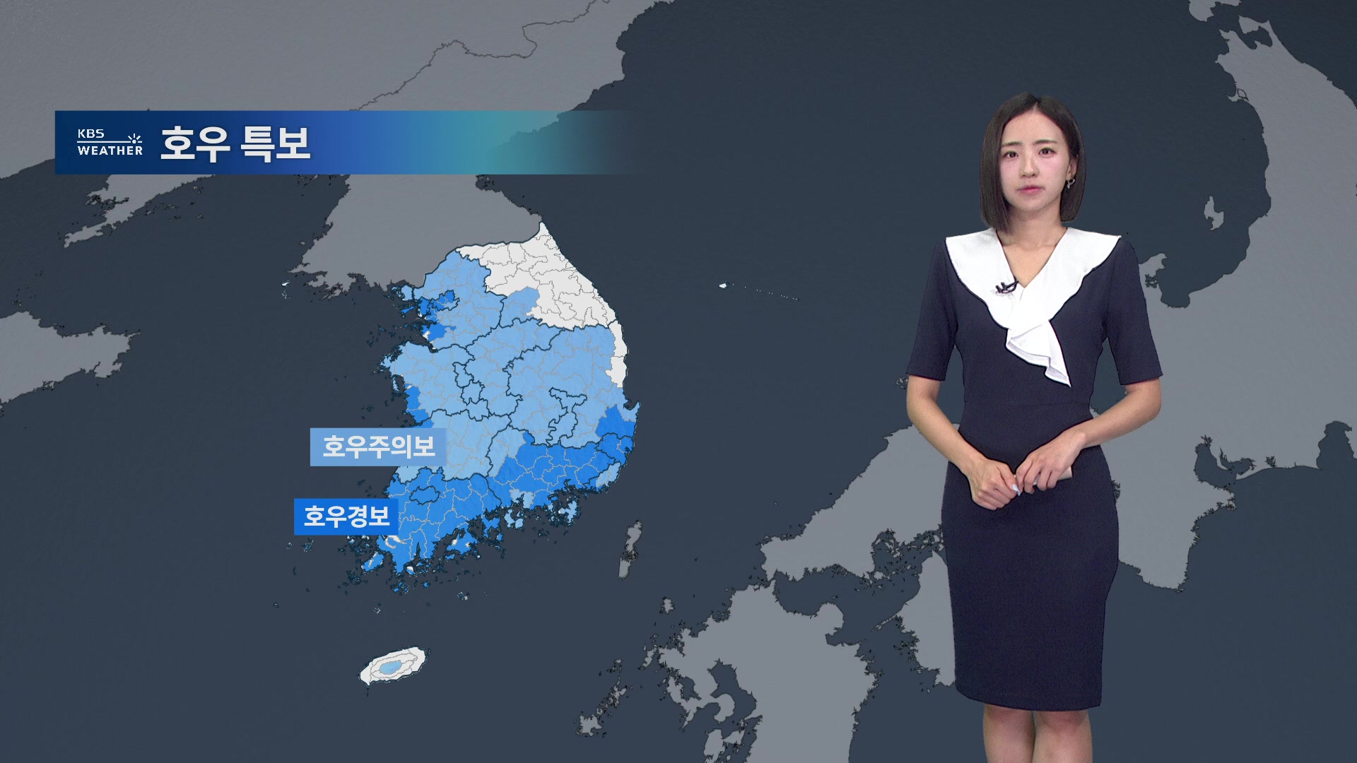 [주말 날씨] 전국 곳곳에 집중호우, 최대 250mm 비 더 내려