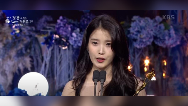 ‘폭싹 속았수다’ 청룡시리즈 대상…여우주연·조연상 휩쓸어