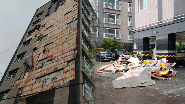 밤새 부산 서부지역 강한 비…빌라 외장재 떨어져