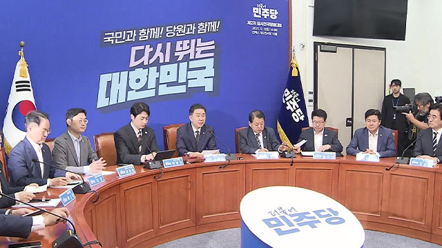 민주당, 오늘 충남 예산 수해 현장 찾아 봉사활동