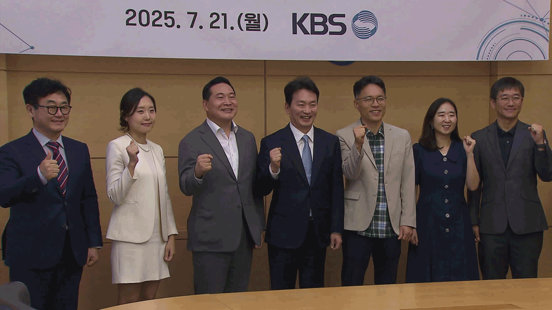 KBS, ‘AI 방송혁신 자문위원’ 6명 위촉