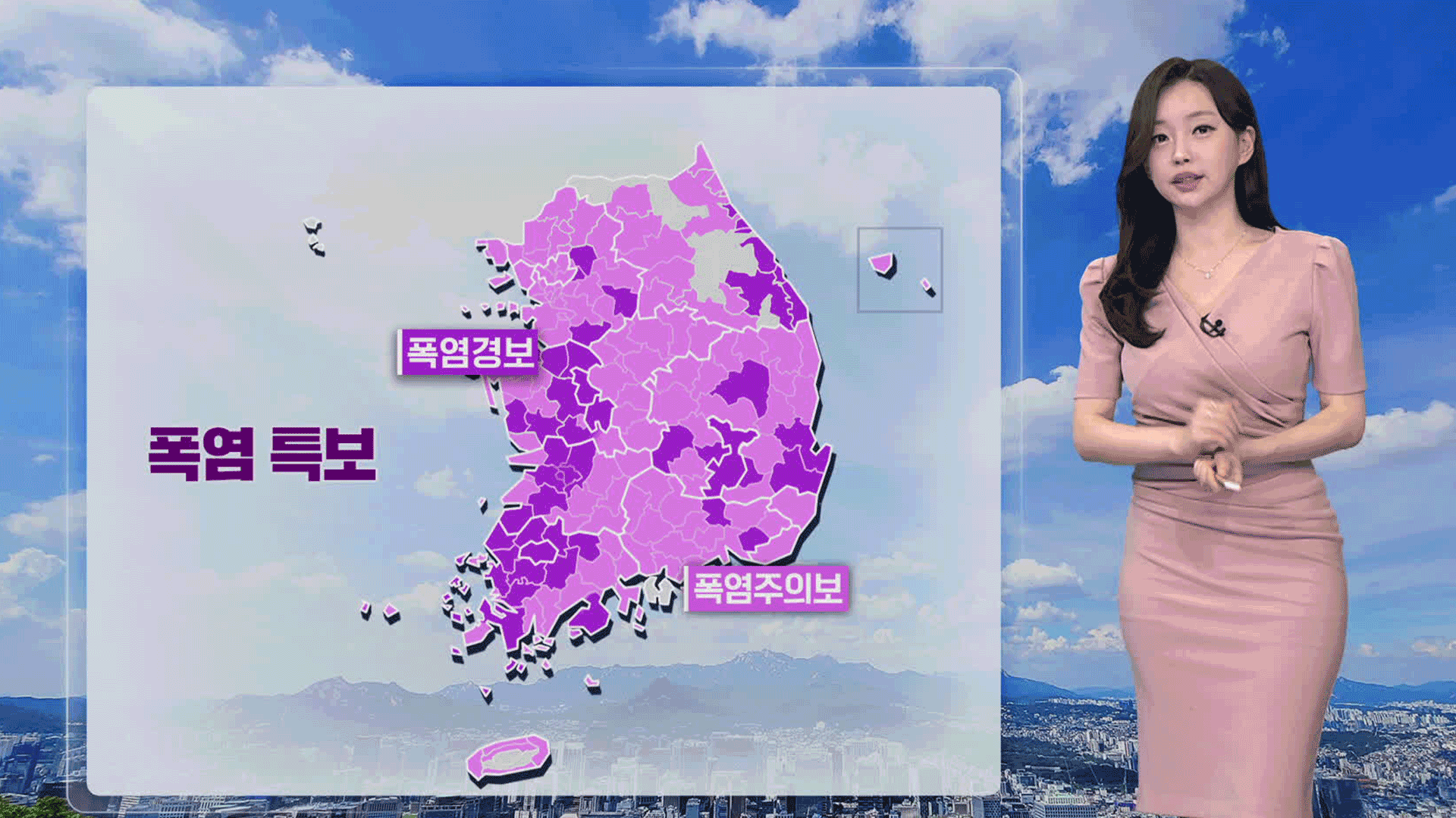 [뉴스9 날씨] 전국 대부분 폭염 특보…주 후반 극심한 무더위