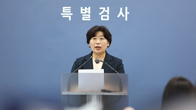 내란 특검, 윤 전 대통령 측 ‘정치 탄압 수사’ 주장에 “논박할 가치 없다”