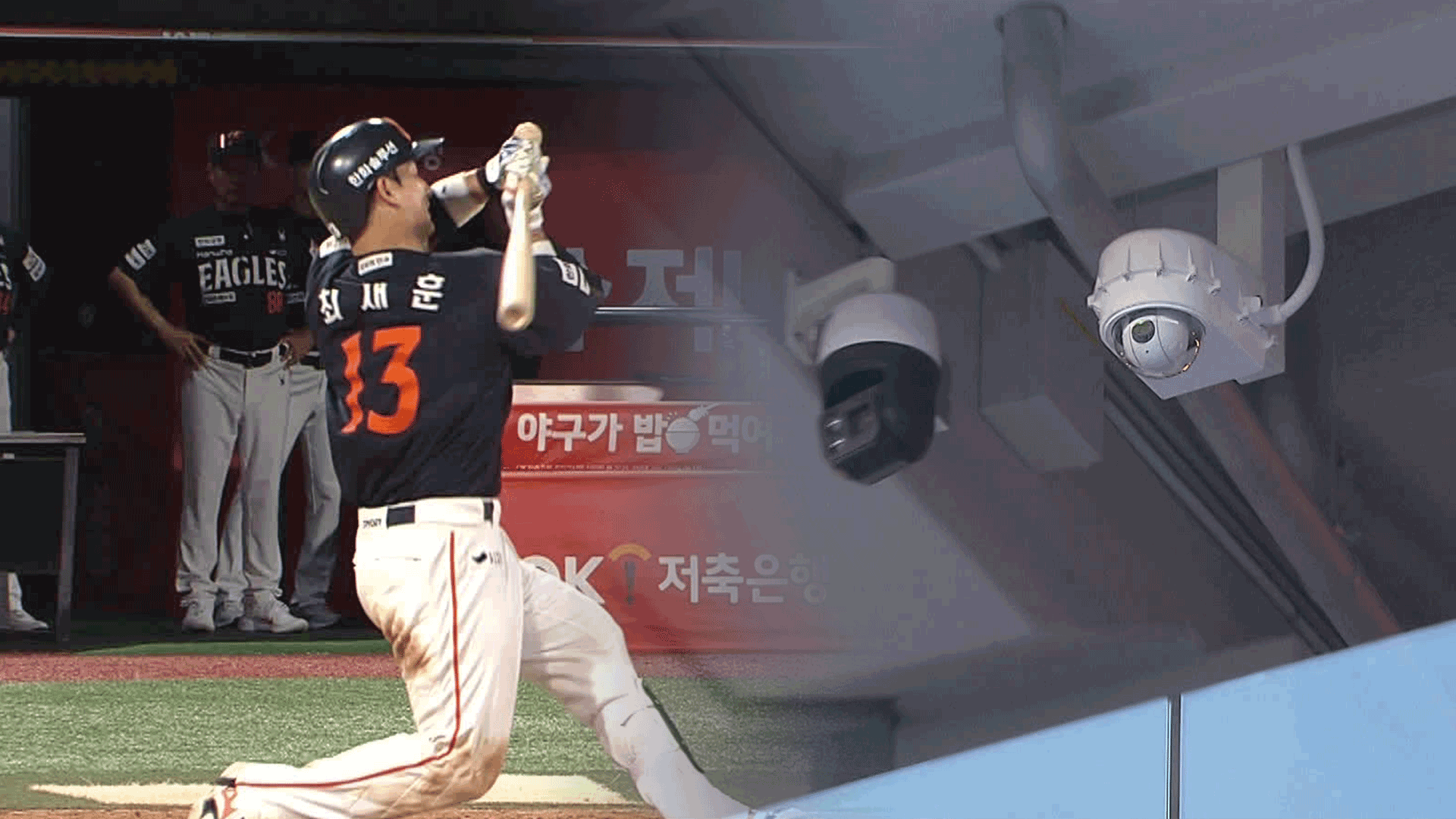 말도 많고 탈도 많던 체크스윙, KBO 비디오 판독 전격 도입