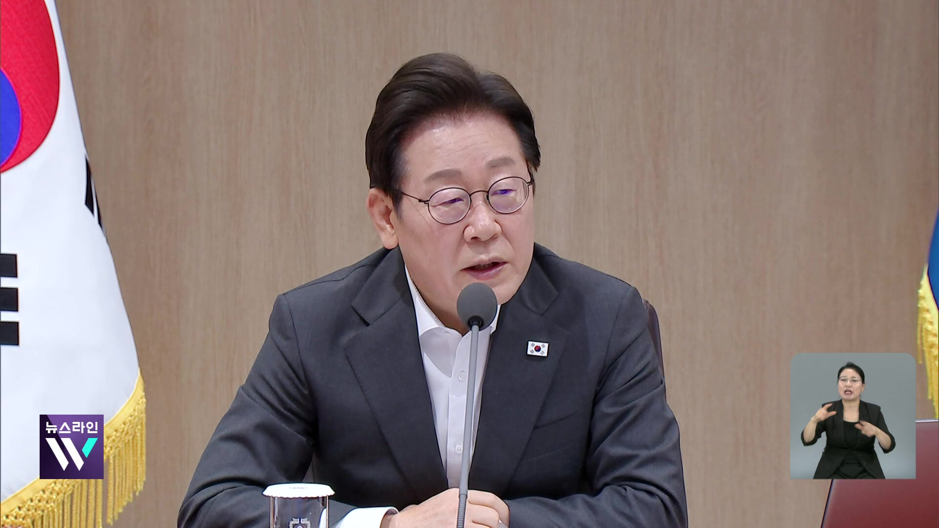 이 대통령, 6개 시군 특별재난 지역 선포…“재난에 음주가무 엄히 단속”