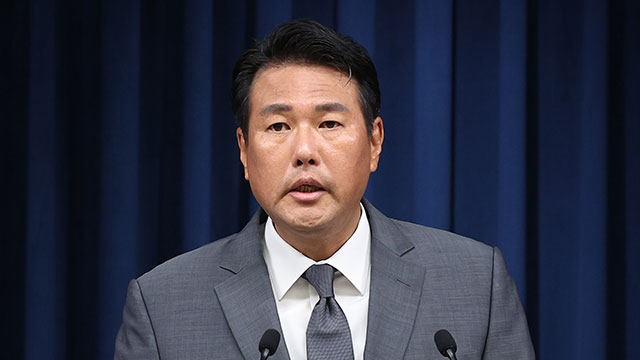 ‘VIP 격노설’ 김태효 전 안보실 1차장 출국금지
