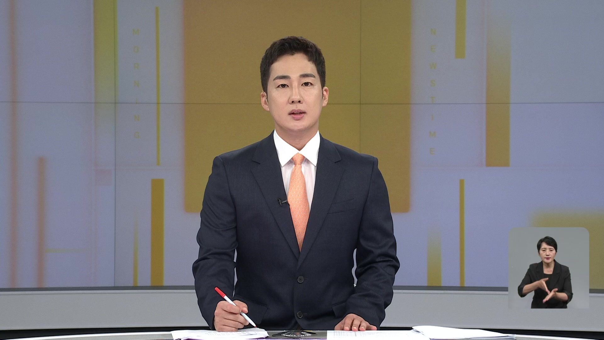 오프닝
